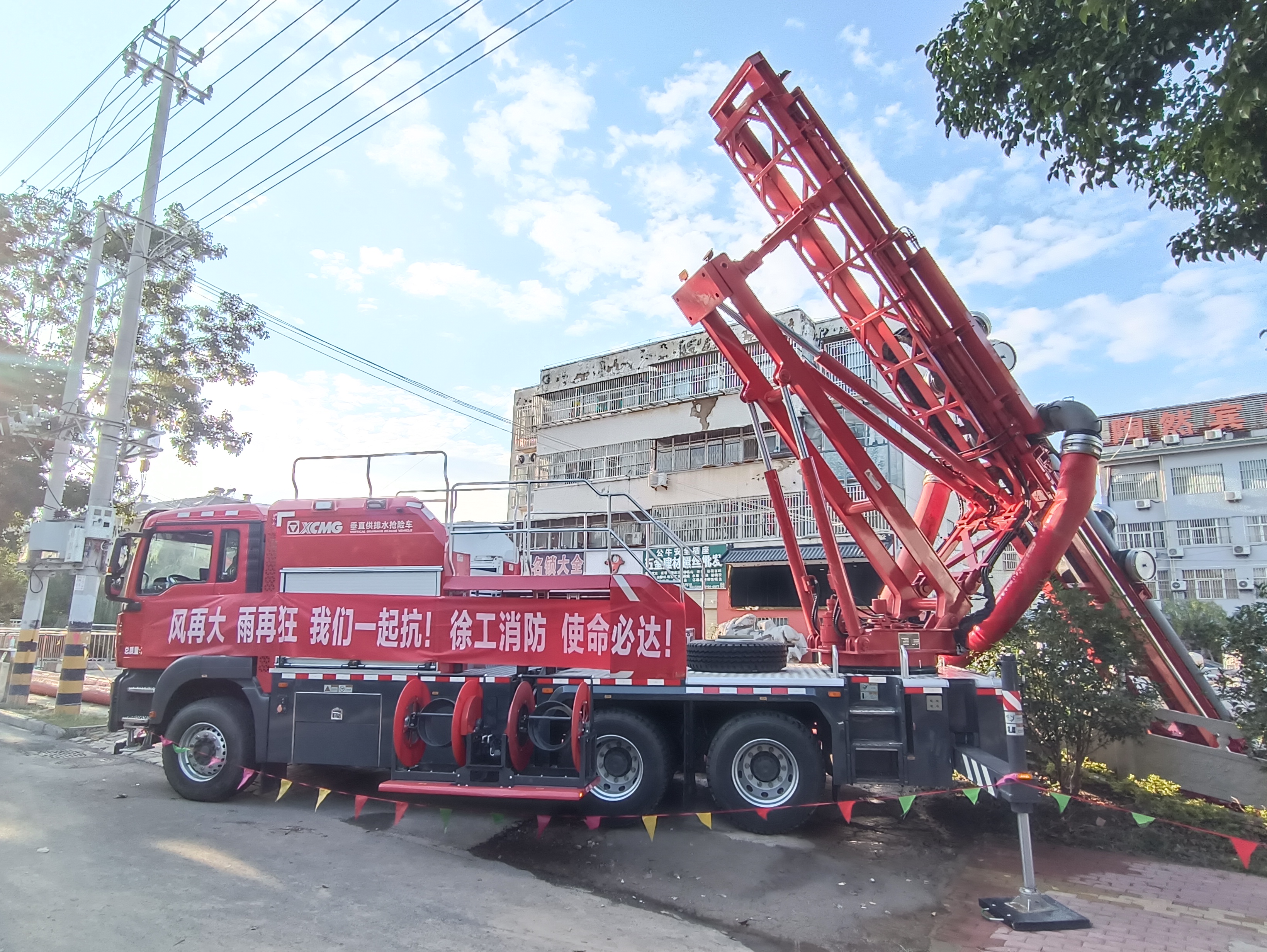 助力河道積水轉(zhuǎn)移！徐工垂直式排水搶險(xiǎn)車(chē)大顯神威